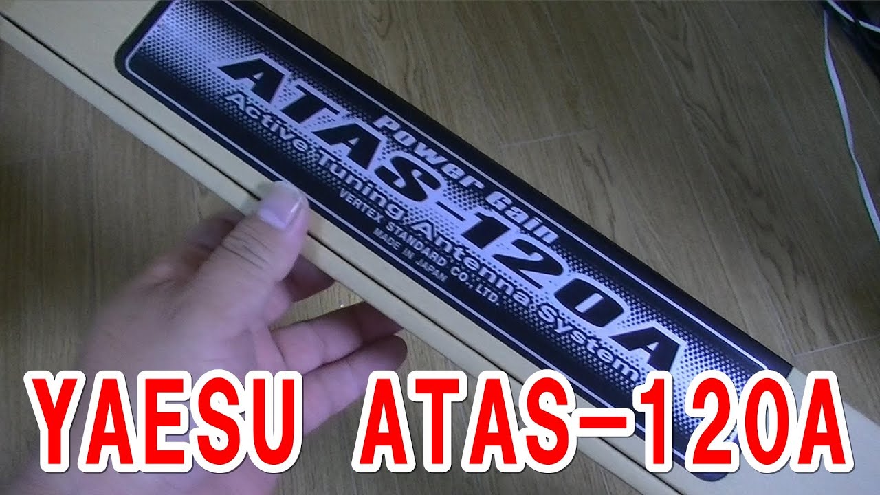 YAESU ATAS-120A 開封編 - YouTube