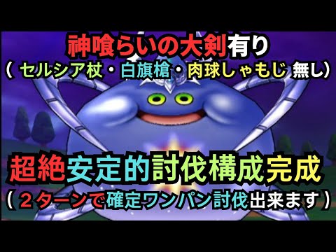 スライム まとめ 約77点 ドラクエ ドラゴンクエスト スライム まとめ