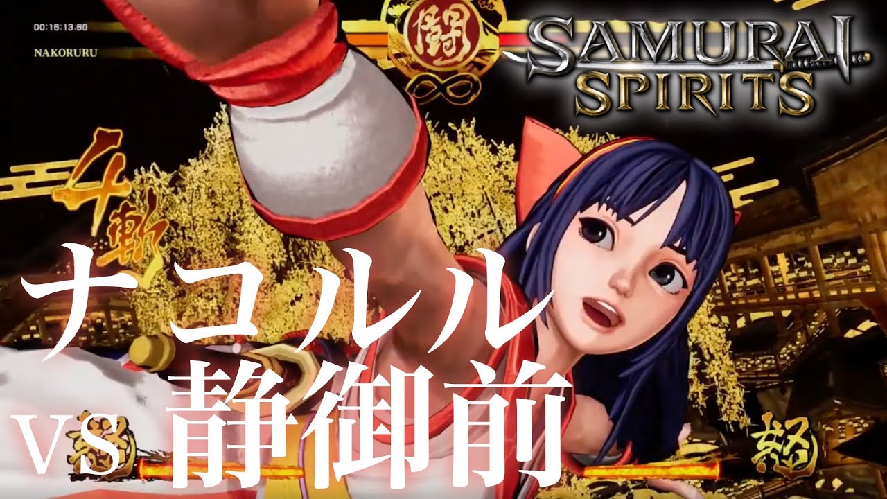 ラ*ラ様 T's system 1/4 ナコルル 侍魂 サムライスピリッツ 宮川 ラ*ラ