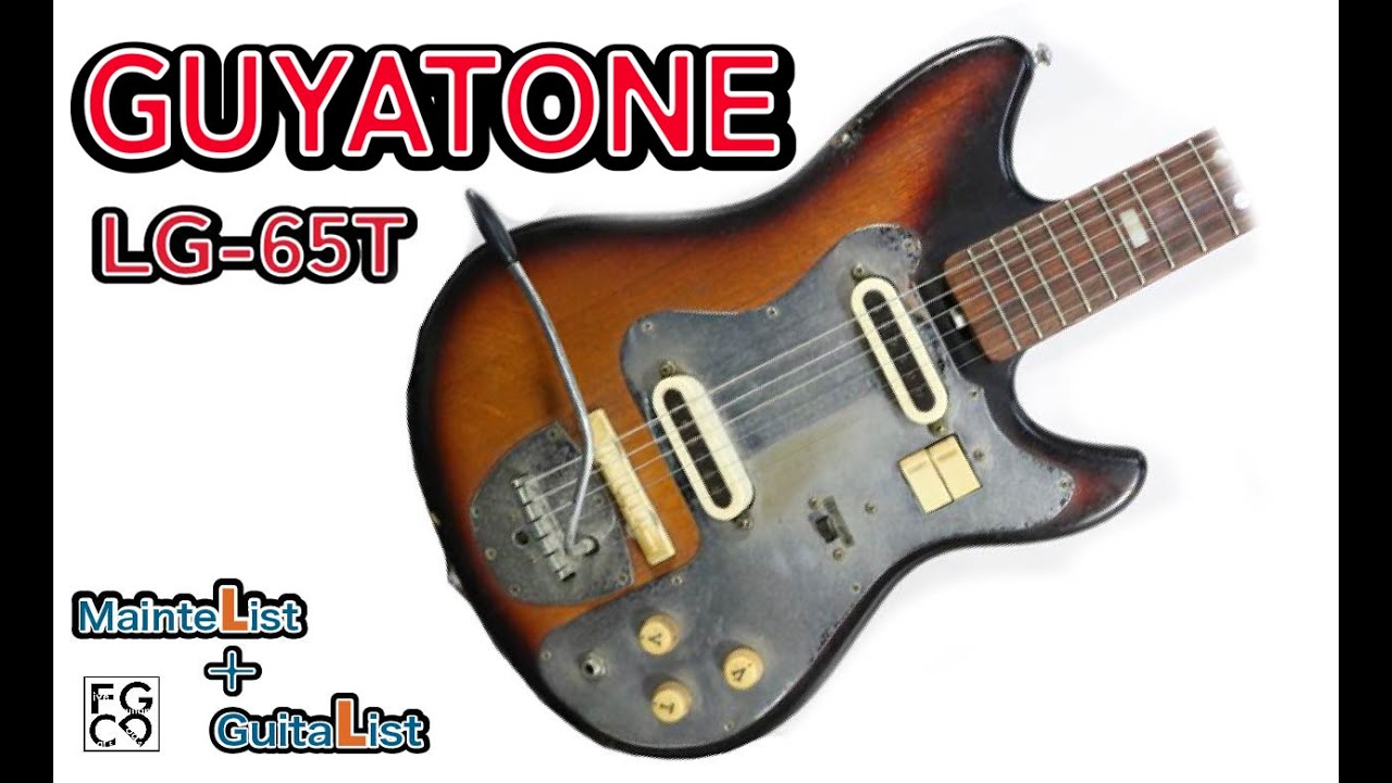 Guyatone LG-65T ビンテージエレキギター