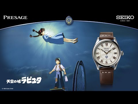 ジブリ美術館オリジナル腕時計 天空のラピュタ/タイガーモス レア