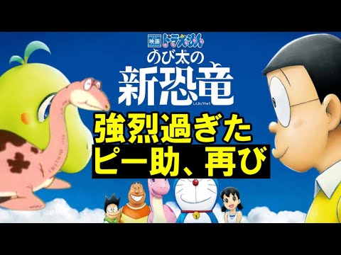 ドラえもん ソフビ ピー助？ パチ？ 無版権 親子 ドラえもん ソフビ