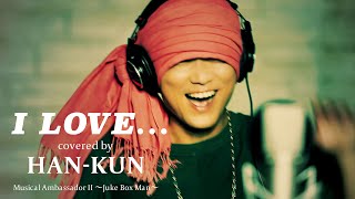 湘南乃風HAN-KUN エコバッグ&バンダナ 湘南乃風 500個限定 キャリー