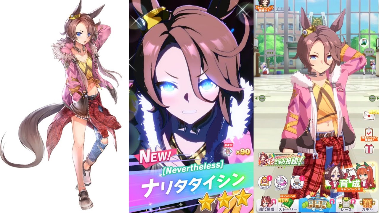 G1 ALLSTAR'S？ ナリタタイシン G1 ALLSTAR'S？ ナリタタイシン G1