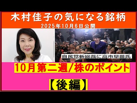 やっぱり猫が好き 木村佳子 やっぱり猫が好き 木村佳子