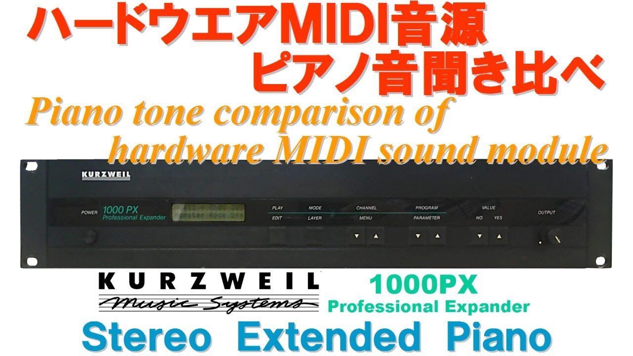 KURZWEIL 1000PX Stereo Extended Piano - YouTube