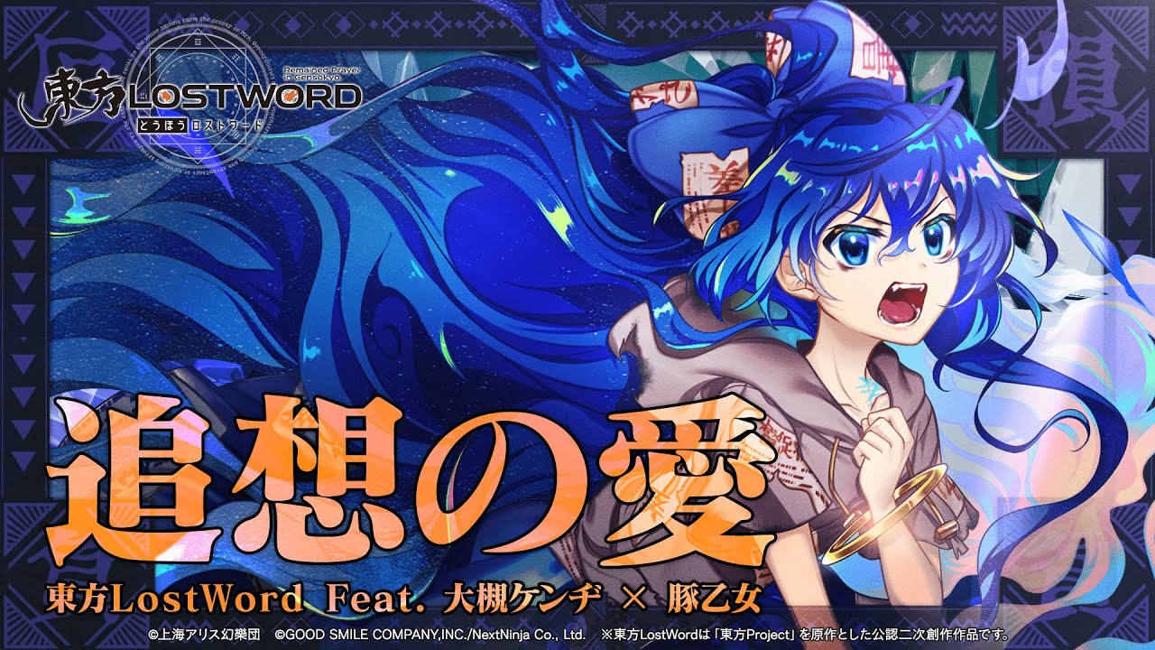 たかにゃん newバンビ物語・ビューティーワールドII 2025年最新