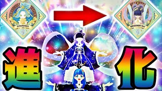 アイカツプラネット】#13 最強SECスイング‼『サジタリウス