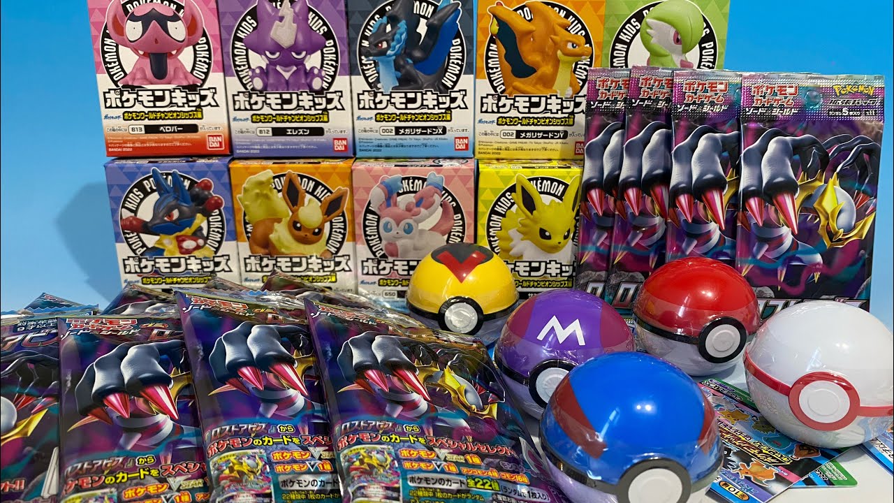 ポケモン 食玩 ポケモンカードゲーム ロストアビス ゲット