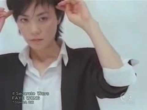Faye Wong-Separate Ways Japanese version - YouTube