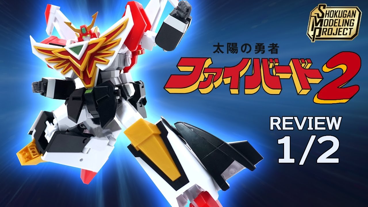 SMP ファイバード、スーパーミニプラダグオン