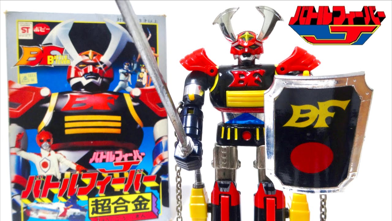 Battle Fever J】POPY Battle Fever Robo wotafa's review - YouTube