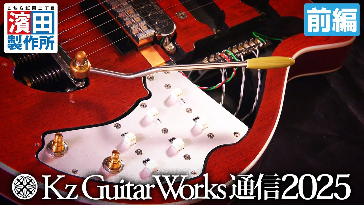 グレコ bm-80（BM900） ブライアンメイ □グレコ □GRECO□BM90