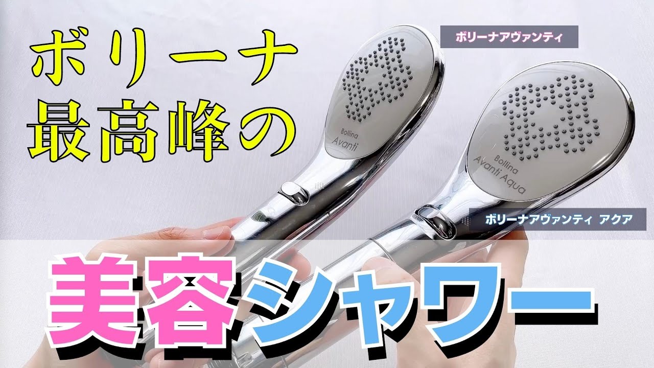 The Vorina Avanti Aqua purifies water with powerful water pressure