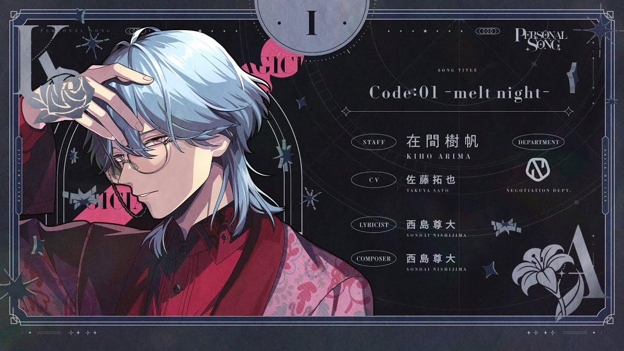 MV】Code:01 -melt night-/ 在間樹帆 (CV. #佐藤拓也 ) - YouTube