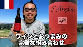 赤ワイン】ラングロール ニゾン 2020 赤ワイン 750ml ニゾン 2023