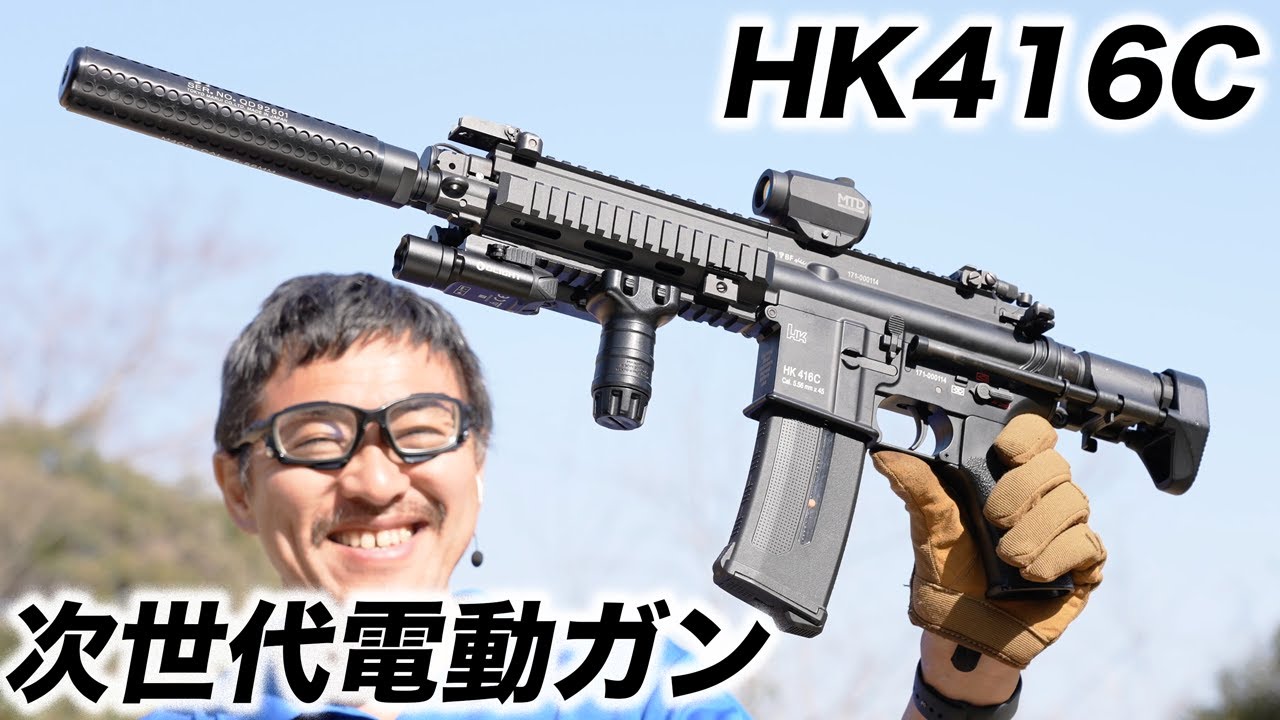 HK416C 外装カスタム 社外リポバッテリー 次世代電動ガン 東京マルイ