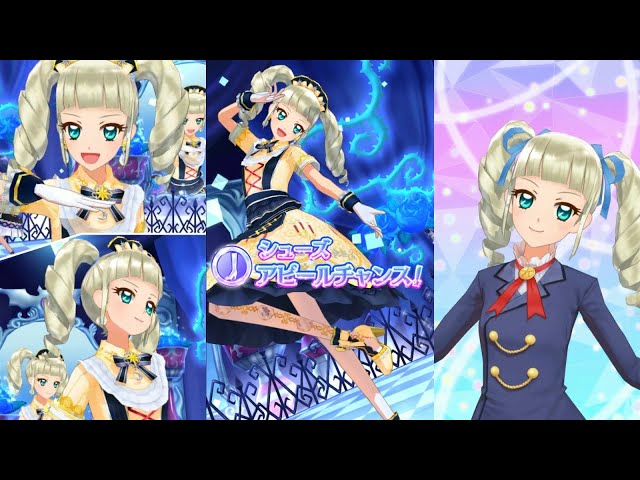 ジズナイトドールコーデ 2枚 藤堂ユリカ アイカツ5周年 Amazon.co.jp