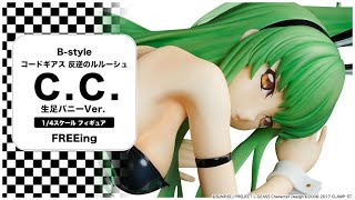 限定販売】B-style コードギアス 反逆のルルーシュ C.C. 生足バニーVer