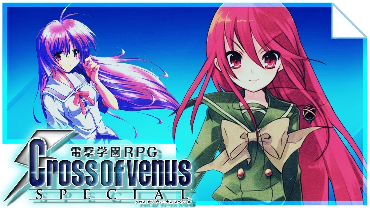 電撃学園RPG Cross of Venus / B2ポスター / 0912-4 電撃学園RPG Cross