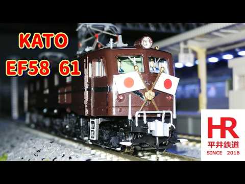 ワールド工芸お召し1号編成 エンドウ製EF58付 Nゲージ鉄道模型他