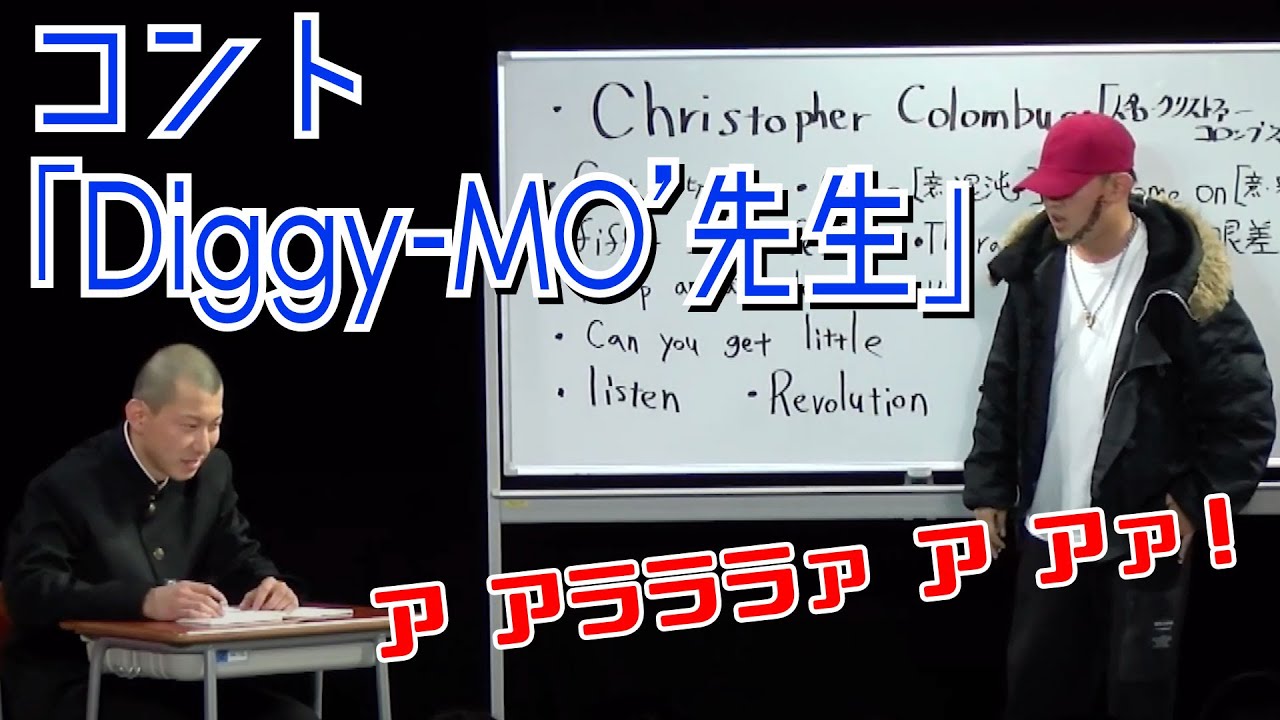 Sketch] Diggy-MO's English Class [SOUL'd OUT] - YouTube