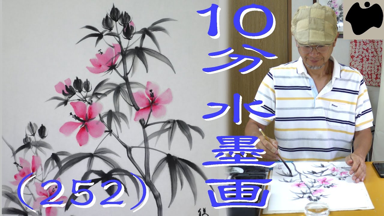 金登美 直筆 サイン入り 水彩画 亜細亜美術 静物画 絵画 額入り