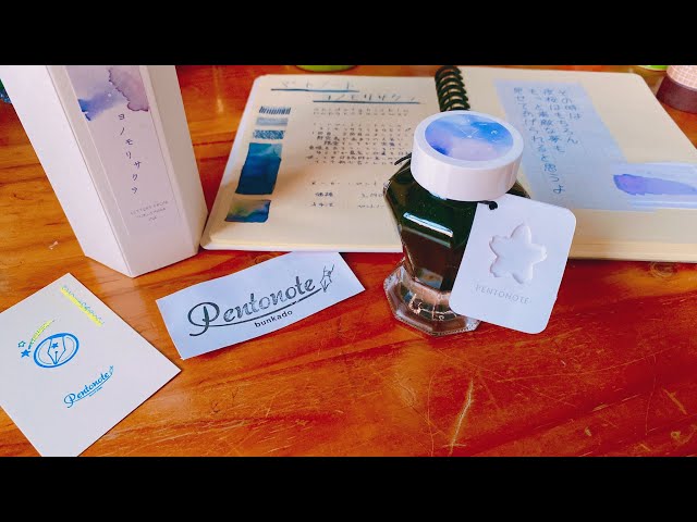 2023/10/1📽️ペントノートさんのヨノモリサクラ🌸 - YouTube