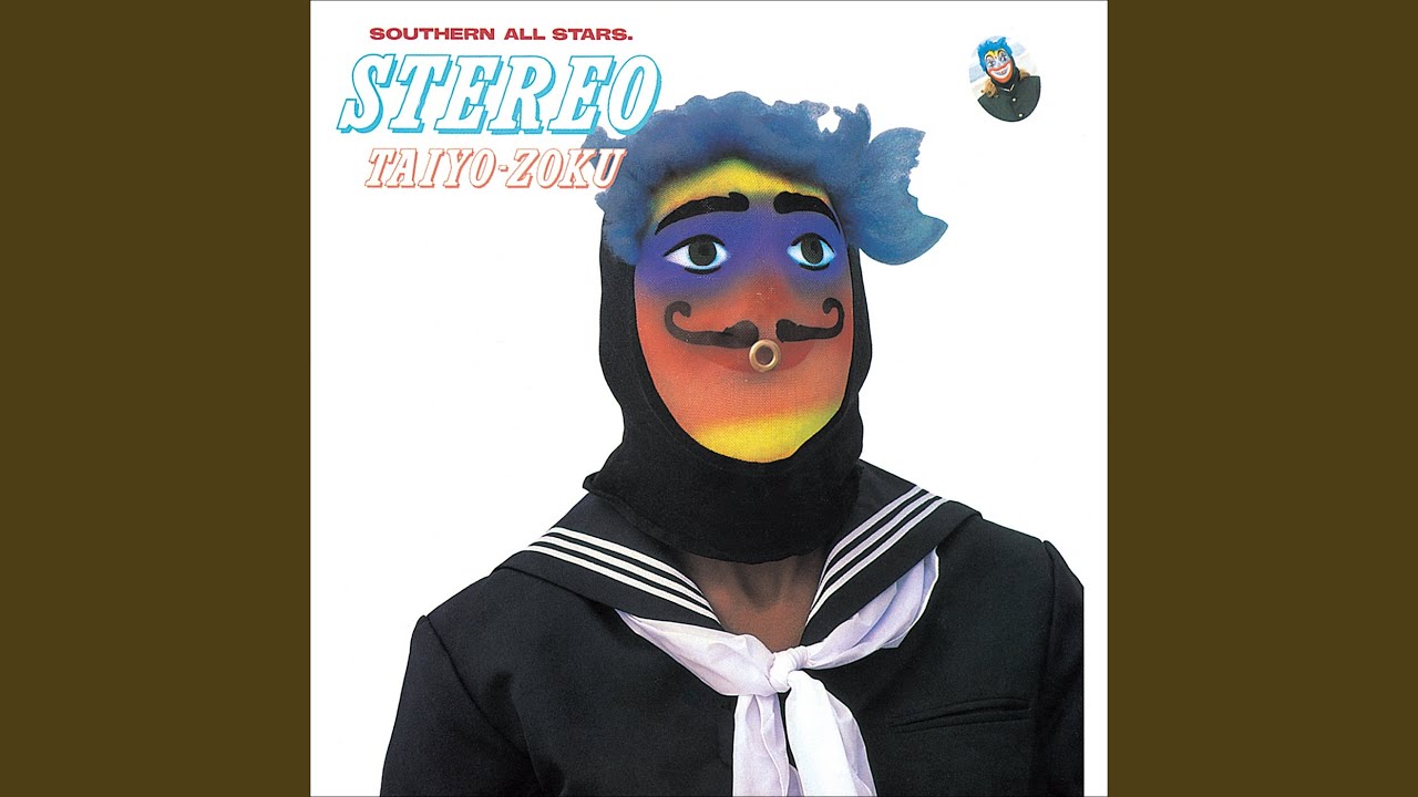 美品】サザンオールスターズ なぼちもと愉快な仲間達 サザン