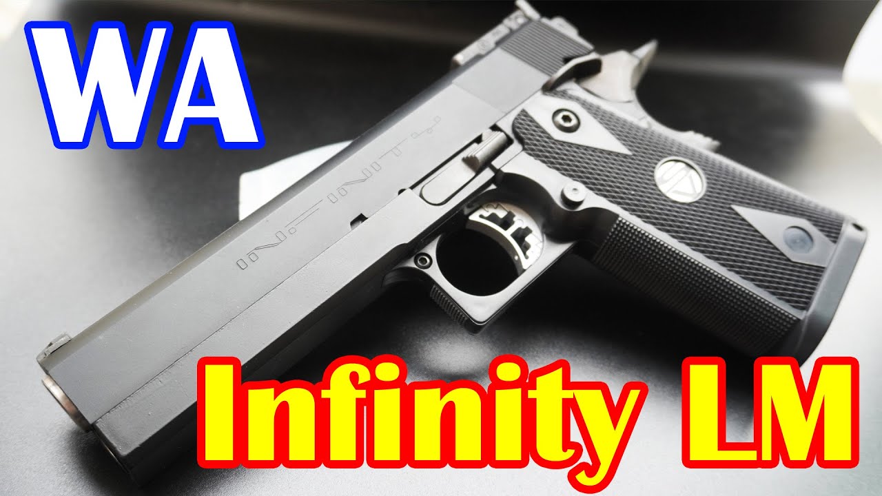 ジャンク5,000円で買った銃！WA製ガスガン SV Infinity Limited 5