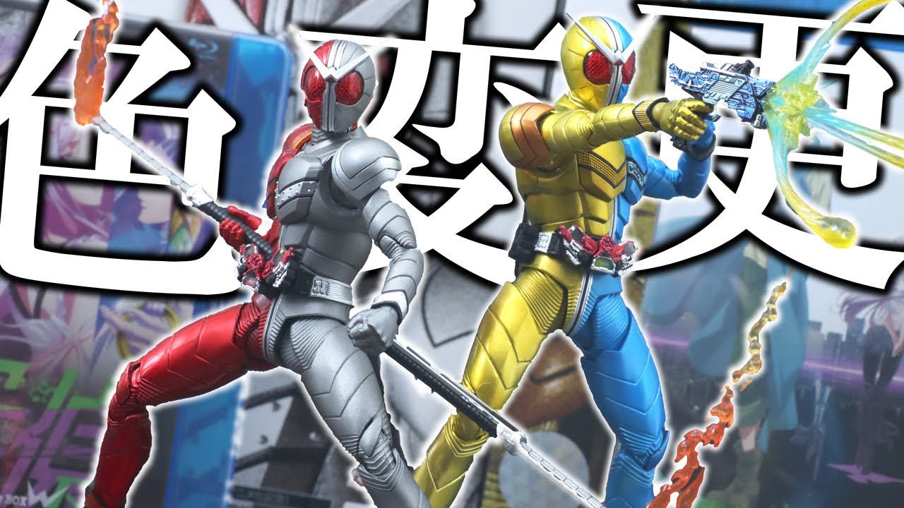 S.H.Figuarts Shinkoccho Seiho Kamen Rider W Heat Metal & Luna