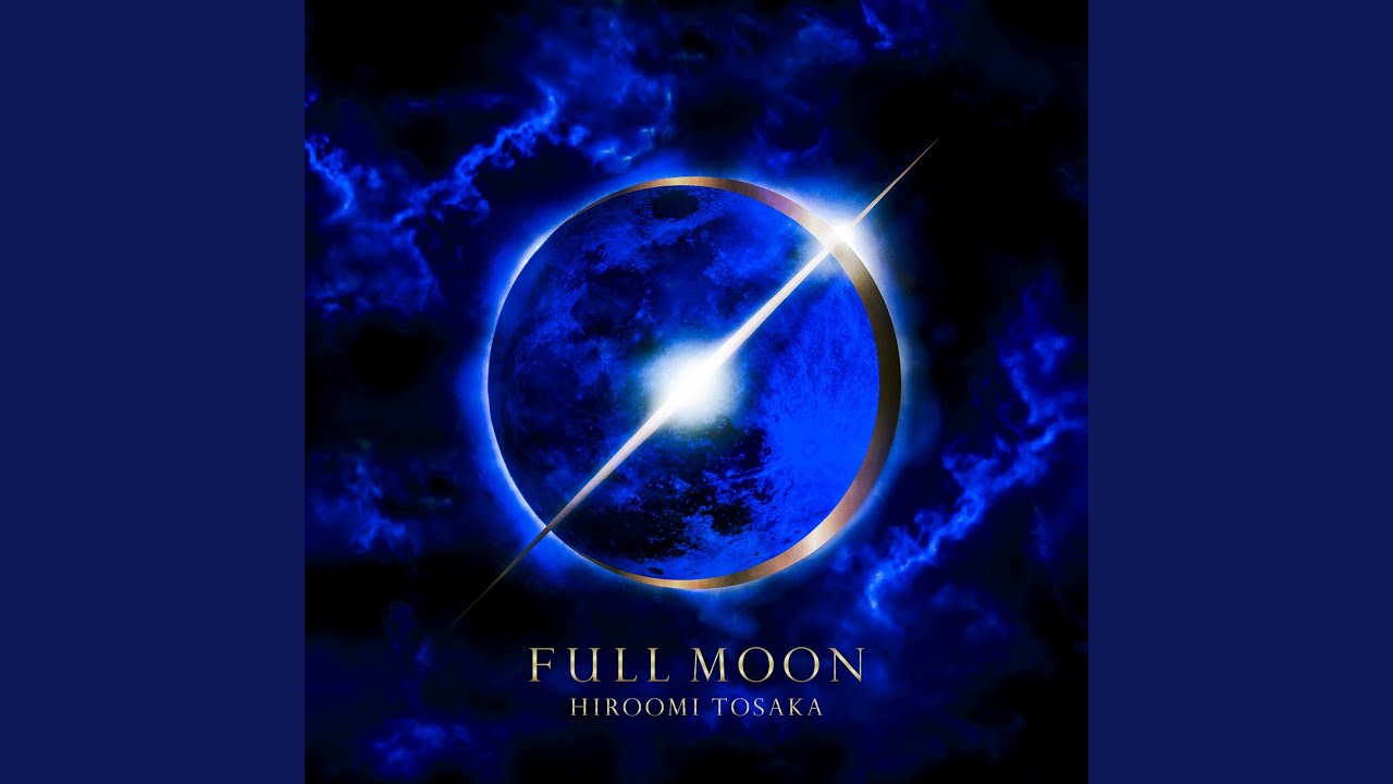 One Last Time - YouTube