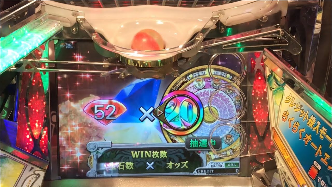 フォーチュントリニティ トリニティクルーン フォーチュントリニティ