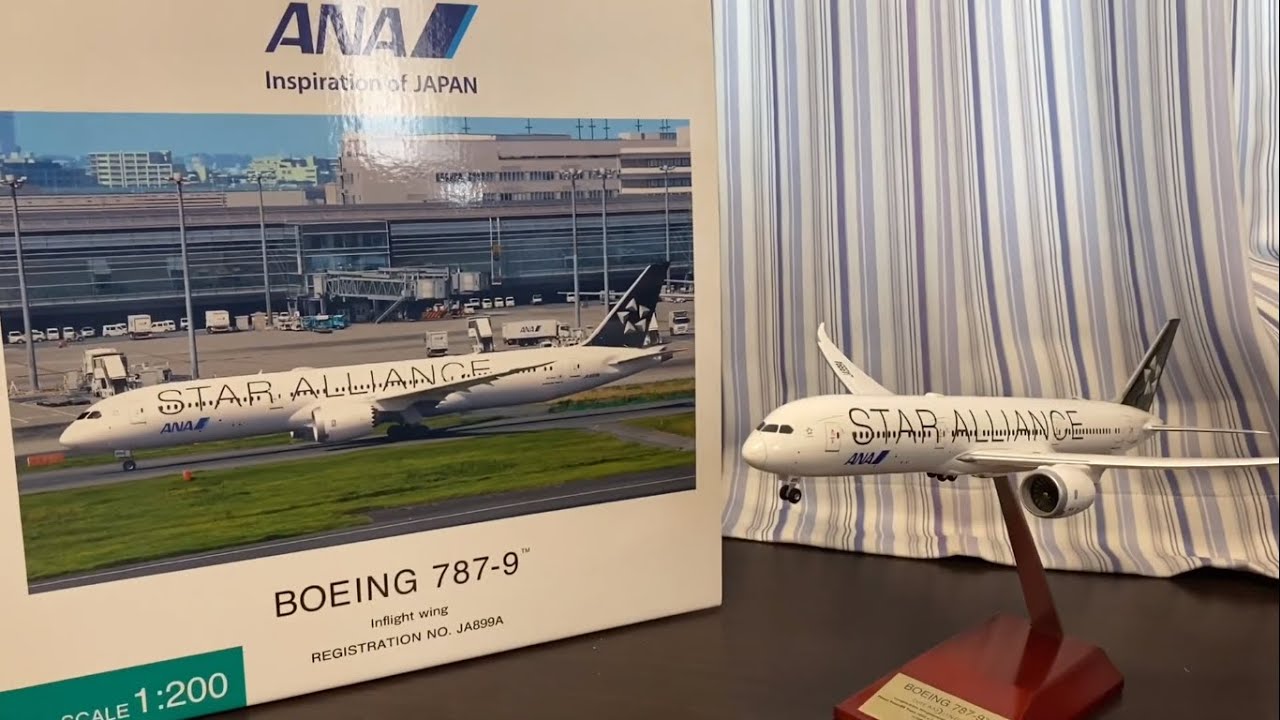 希少】B787-9 STARALLIANCE特別塗装機 1/200