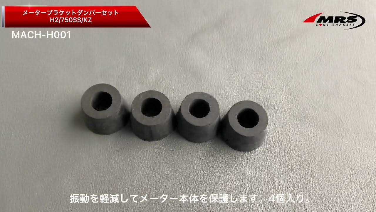 メーターブラケット ︎当時物︎KZ系メーターブラケット 鍵付き