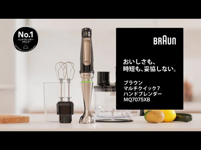 おいしさも、時短も、妥協しない。お菓子作りも料理にも。日々の定番も