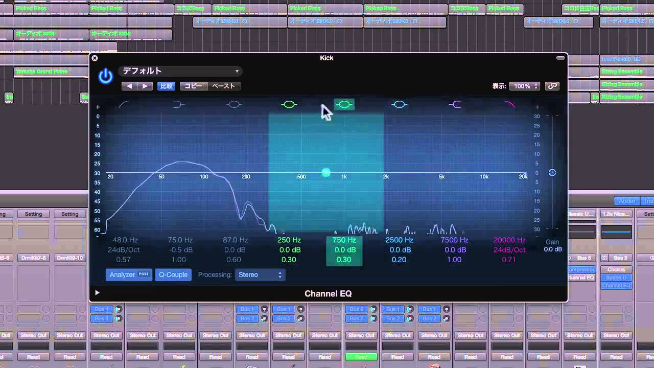 Logic Pro X ミックス/EQの解説個人レッスン風景【Step One DTM School