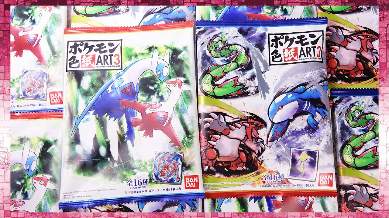 2BOX開封】サーナイトの色紙を狙う！ポケモン色紙ART3 開封レビュー