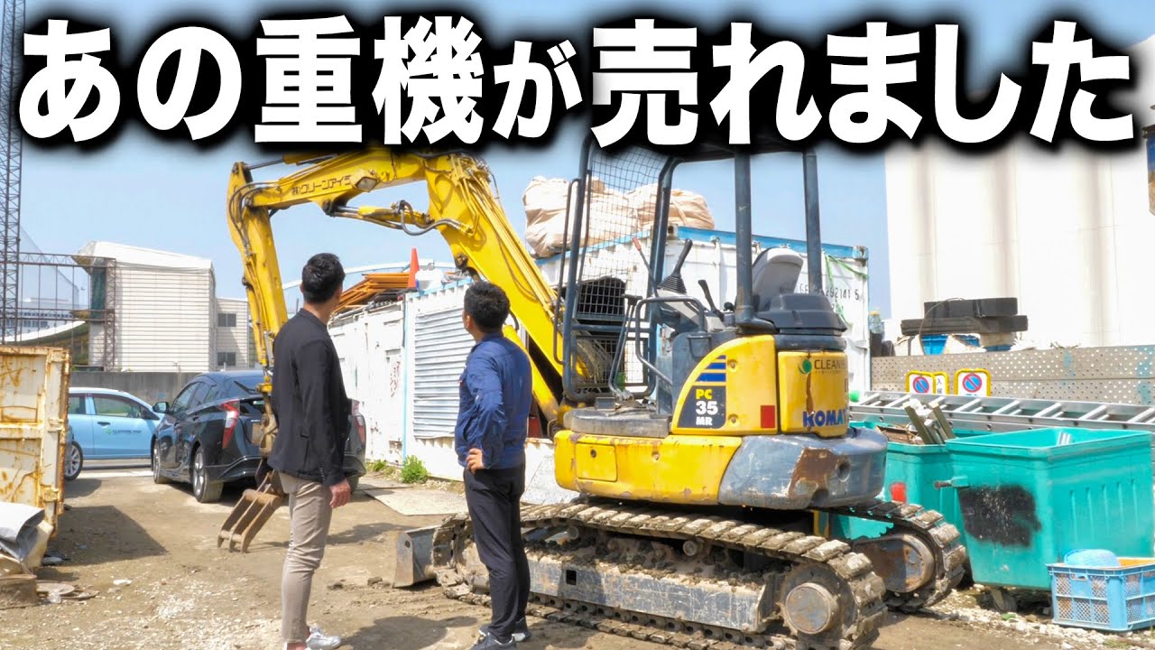 KLEEMANN 建設機械 重機 KLEEMANN 建設機械 重機 ZX200LC-6｜スーパー