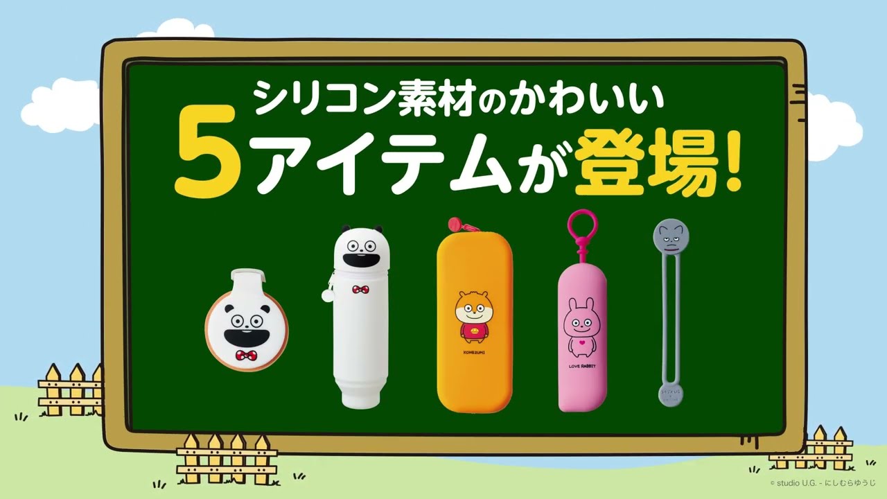 スタジオUG×LIHIT LAB． スタンドペンケース - 株式会社