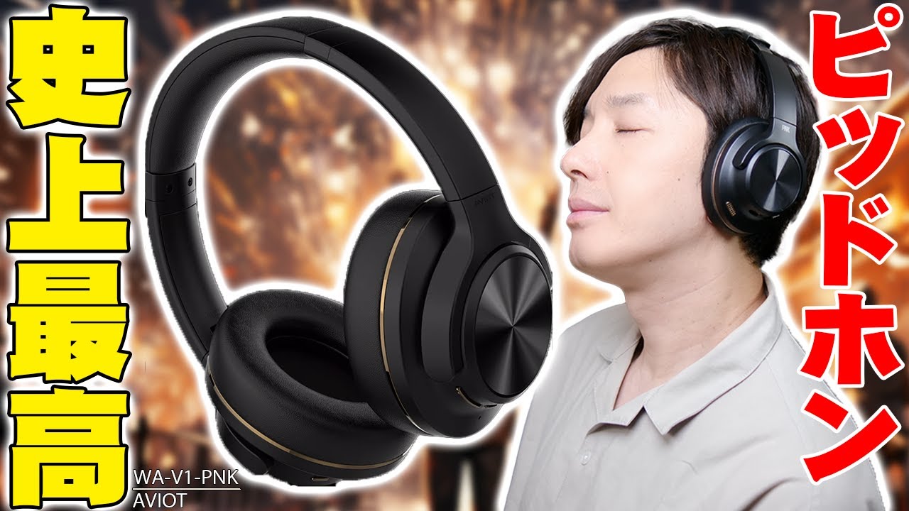 This is my favorite in the Pidphone series! The 