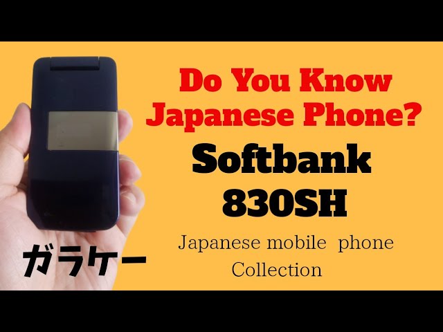 ソフトバンク、PANTONEケータイ「830SH」10/4発売 - 価格.com Softbank