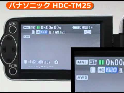 パナソニック HDC-TM25 シルバー | ビデオカメラ