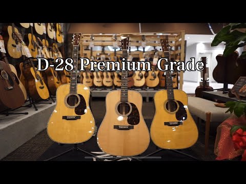 やってみたかった！】プレミアムグレードD-28が、D-45と同じグレードの