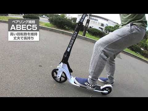 貴重品】折りたたみ キックボード RAYSEN TOUR CK-125 貴重品