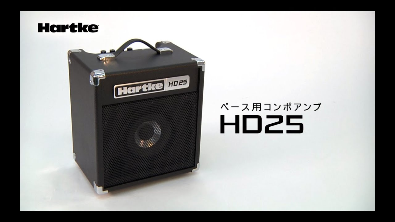 HARTKE HD50 学生 初心者 自宅 定番 おすすめ コスパ 送料無料
