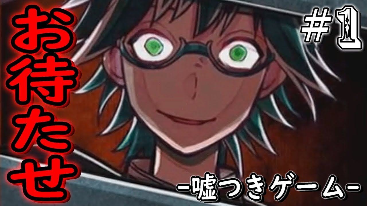 The Liar Game never endsbecause I'm a murderer! [Liar Game