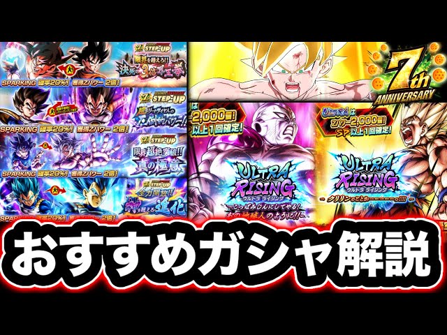 世界7枚限定 ドラゴンボールレジェンズ 7周年記念 PCプレイマット 当選
