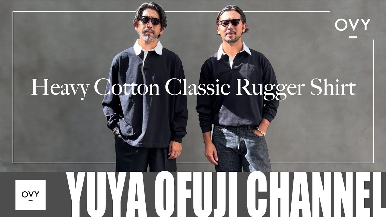 OVY新作発売】とにかく品がある！！秋（晩夏）の気分は大人上品ラガー