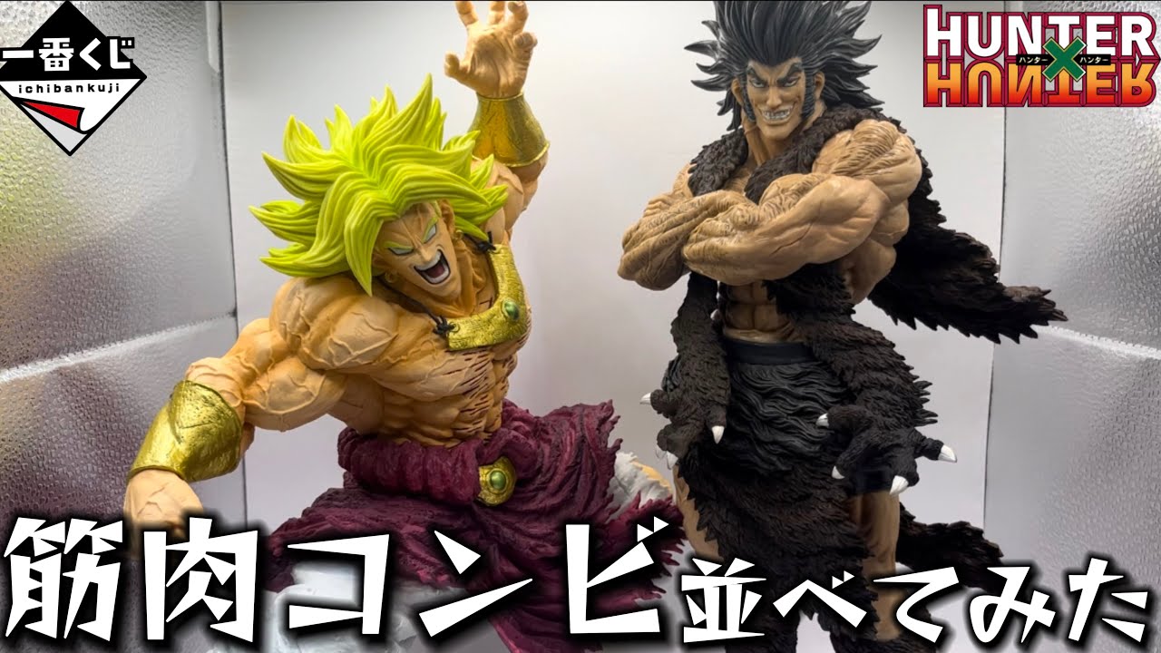HUNTER×HUNTER 一番くじ D賞ウボォーギン フィギュア ウヴォーギン